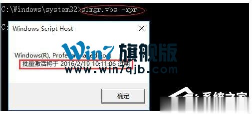如何激活Windows10正式版？激活Windows10的方法