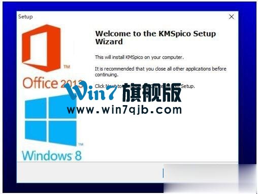 如何激活Windows10正式版？激活Windows10的方法