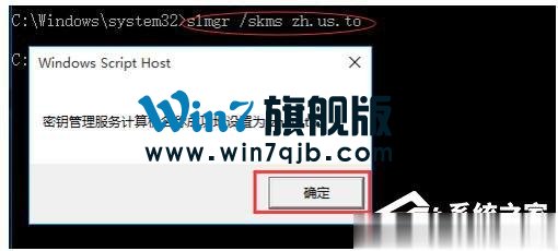 如何激活Windows10正式版？激活Windows10的方法