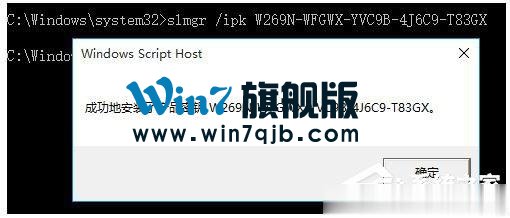 如何激活Windows10正式版？激活Windows10的方法