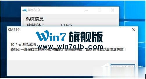 如何激活Windows10正式版？激活Windows10的方法