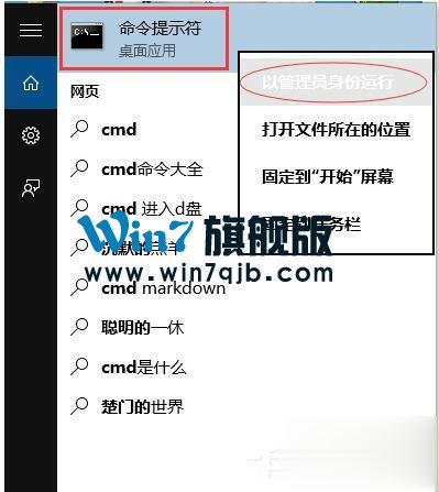 如何激活Windows10正式版？激活Windows10的方法