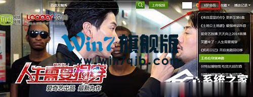 爱奇艺怎么取消会员自动续费？
