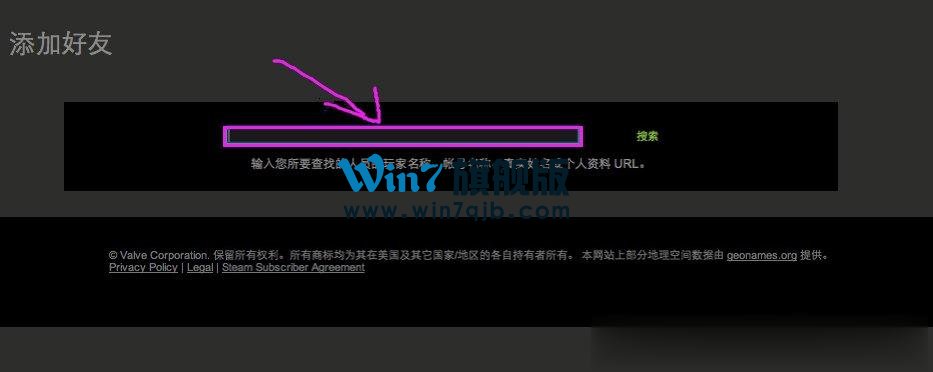 Steam平台如何添加好友？Steam平台添加好友教程