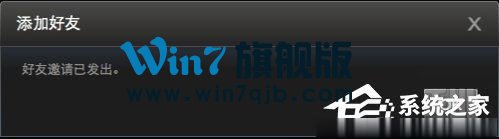 Steam平台如何添加好友？Steam平台添加好友教程