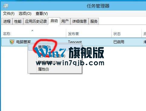 Win10启动项怎么设置？Win10启动项设置方法介绍