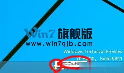 Win10启动项怎么设置？Win10启动项设置方法介绍