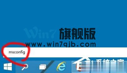 Win10启动项怎么设置？Win10启动项设置方法介绍