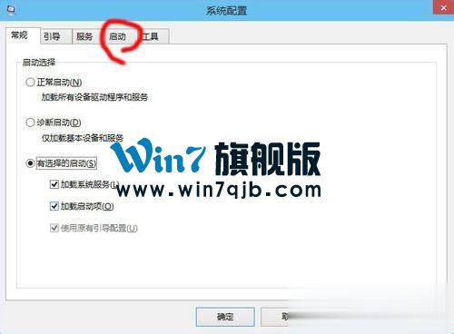 Win10启动项怎么设置？Win10启动项设置方法介绍