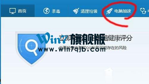 Win10启动项怎么设置？Win10启动项设置方法介绍