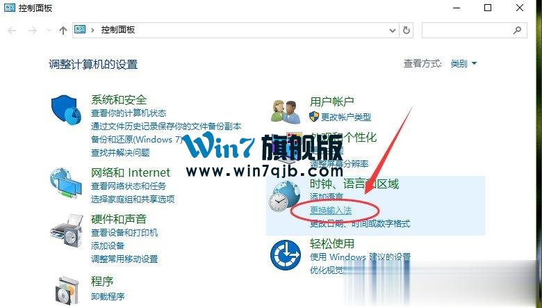Win10默认输入法怎么设置？