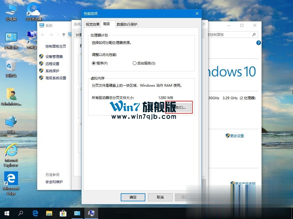 win10系统老是卡顿怎么办