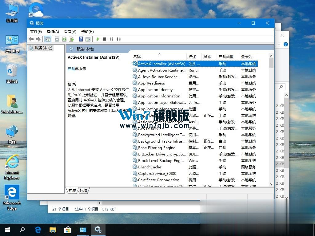 win10系统老是卡顿怎么办