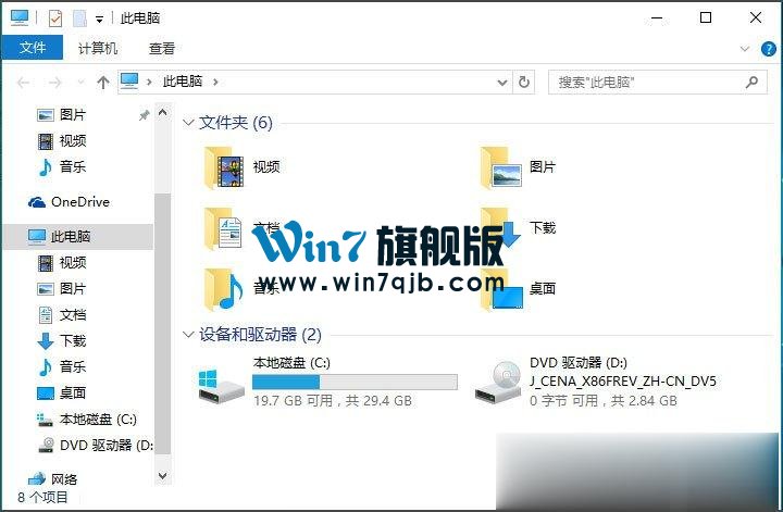 Win10桌面图标显示不正常怎么办？