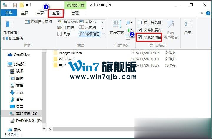 Win10桌面图标显示不正常怎么办？