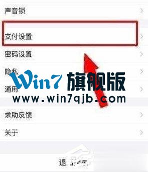 芒果TV会员怎么取消自动续费？取消芒果连续包月的方法