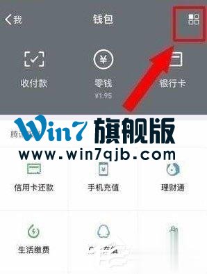 芒果TV会员怎么取消自动续费？取消芒果连续包月的方法