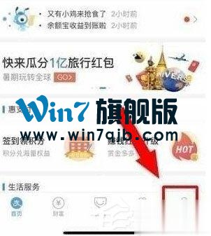 芒果TV会员怎么取消自动续费？取消芒果连续包月的方法