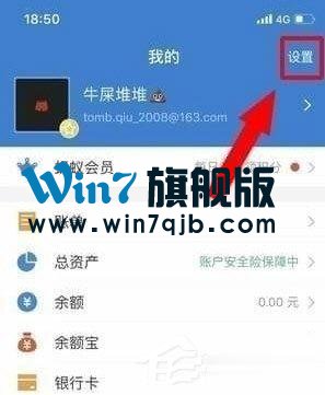 芒果TV会员怎么取消自动续费？取消芒果连续包月的方法