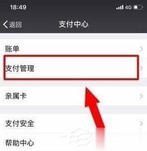 芒果TV会员怎么取消自动续费？取消芒果连续包月的方法