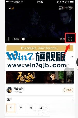 芒果tv弹幕如何开启？芒果tv弹幕开启方法
