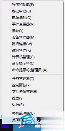 Win10如何打开控制面板？Win10打开控制面板快捷键