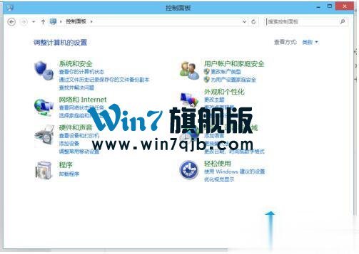 Win10如何打开控制面板？Win10打开控制面板快捷键