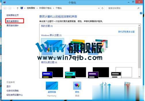 Win10如何打开控制面板？Win10打开控制面板快捷键