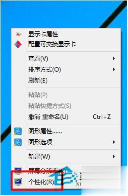 Win10如何打开控制面板？Win10打开控制面板快捷键