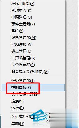 Win10如何打开控制面板？Win10打开控制面板快捷键
