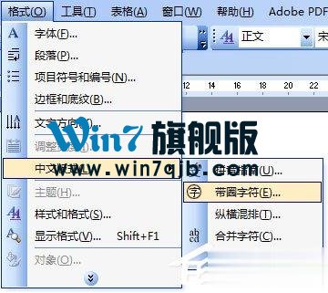 圆圈11怎么打？圆圈11怎么输入？