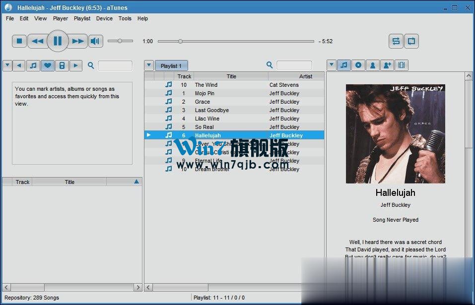 音乐播放器哪个好？好用又专业的音乐播放器推荐