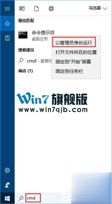 Win10运行程序报错“0xc0000020”怎么