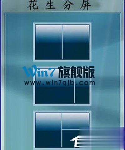哪些电脑分屏软件好用？好用电脑分屏软件推荐