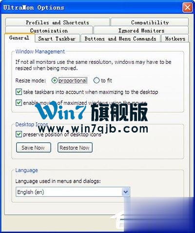 哪些电脑分屏软件好用？好用电脑分屏软件推荐