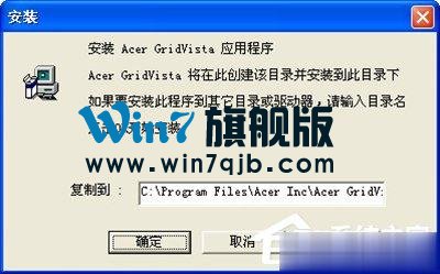 哪些电脑分屏软件好用？好用电脑分屏软件推荐