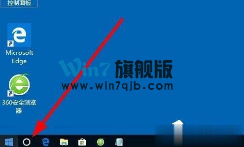 Win10资源管理器怎么打开？