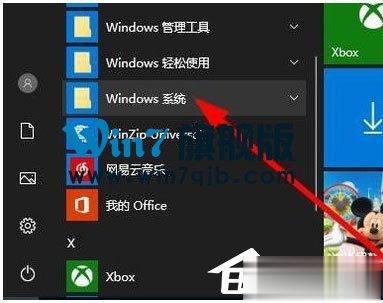 Win10资源管理器怎么打开？