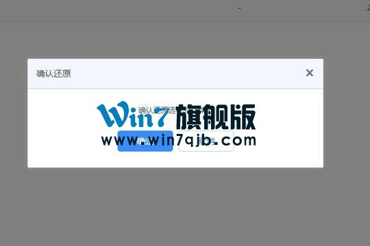 百度网盘怎么找回删除的文件？找回误删文件的方法