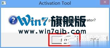 Office2010怎么激活？附Office2010激活工具