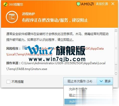 Office2010怎么激活？附Office2010激活工具
