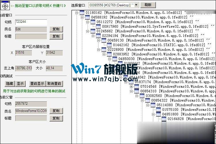 按键精灵脚本代码大全 按键精灵命令使用方法