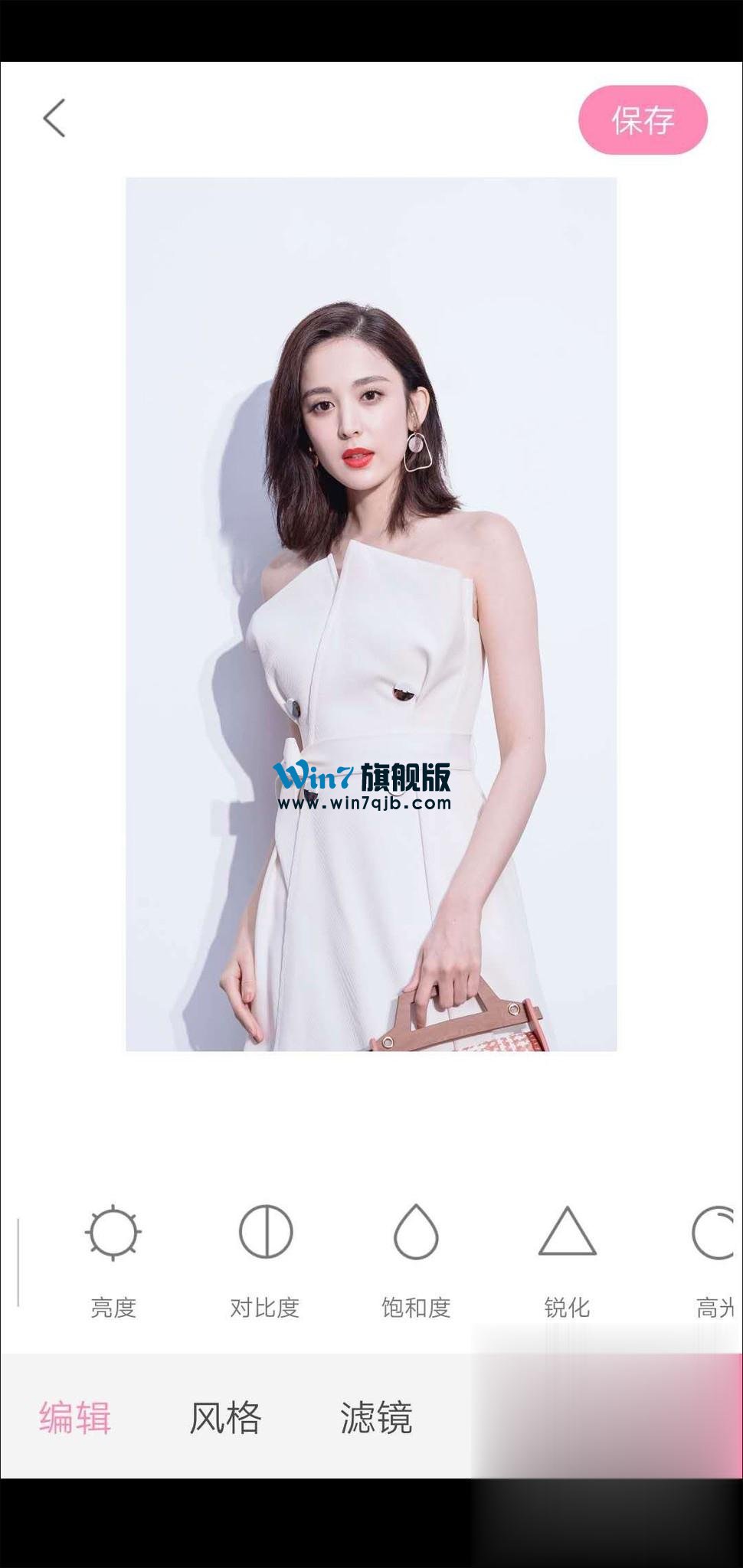 轻颜相机怎么调最好看？