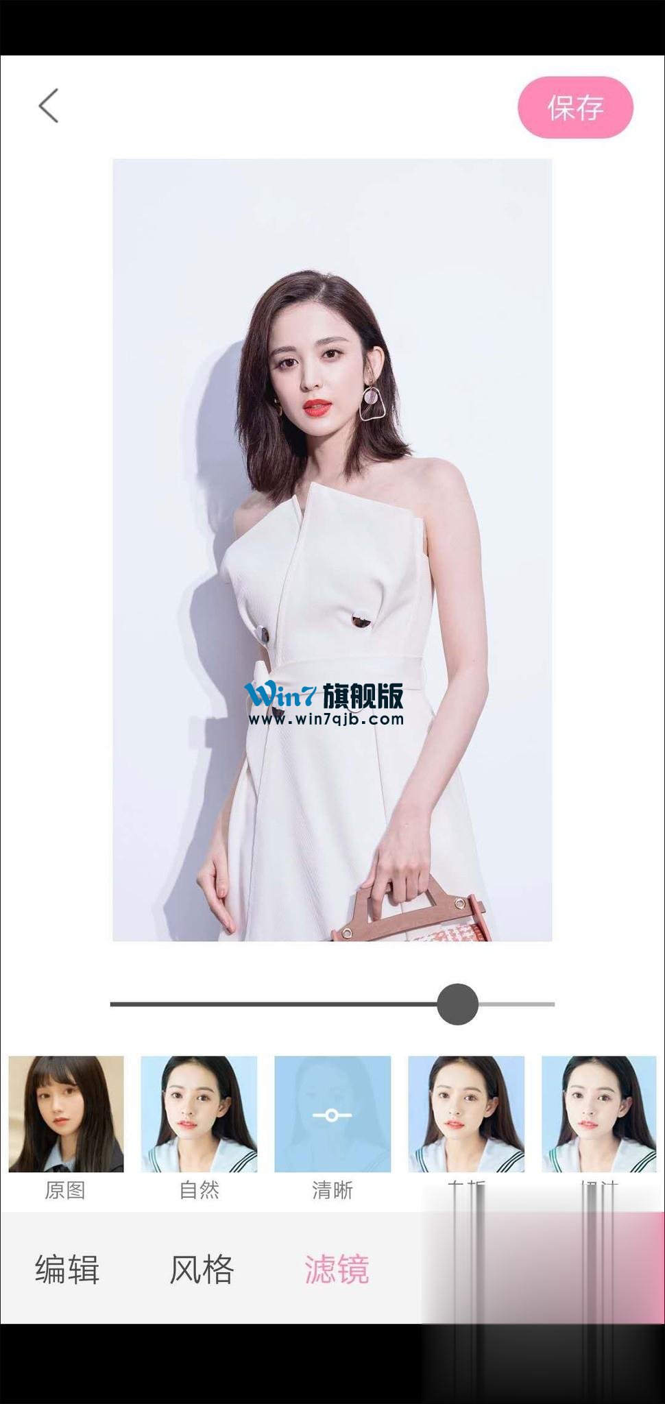轻颜相机怎么调最好看？