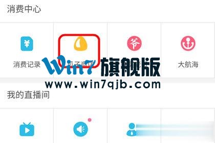 如何获取b站硬币 哔哩哔哩硬币获取方法