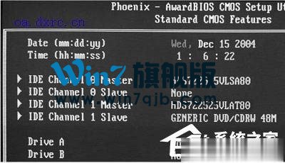 硬盘中的Master和Slave是什么意思？