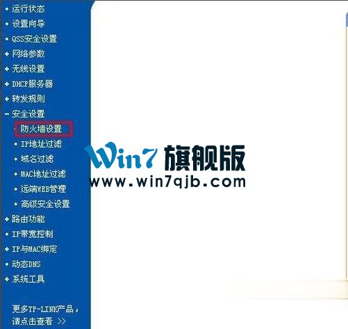 WinXP本地连接受限制的解决方法