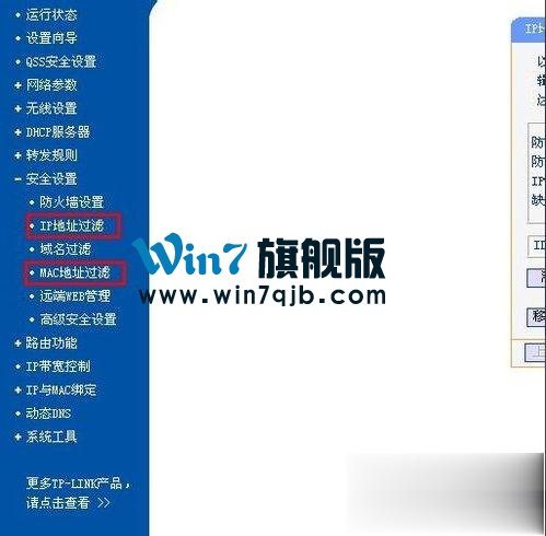 WinXP本地连接受限制的解决方法