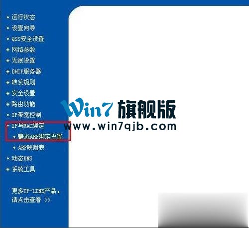 WinXP本地连接受限制的解决方法