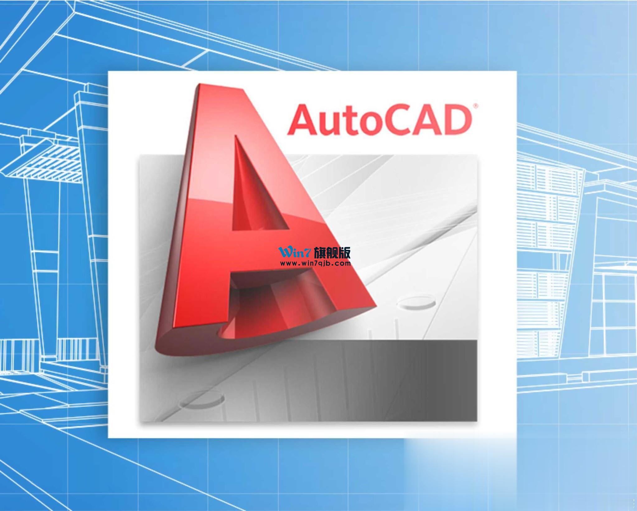 CAD临时文件在哪里？CAD临时文件保存位置分享